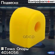 �������������� ������ �������������, �������� �������� (��������� 2 ��. ) ����� ����� ���. 4014056 4014056 ����