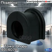 ���� � ������������ ������ ������������� | ��� | ����� ����� ���. 401407B 401407B ����