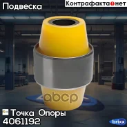 �������������� ����������� �������� ��������, ������� ������, ������(��������� 1 ��) ����� ����� ���. 4061192 4061192 ����