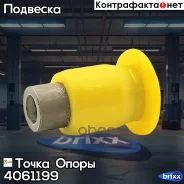 ����������� �������������� �������� ��������, ������� ������, �������� | ����� ����/��� | ����� ����� ���. 4061199 4061199 ����