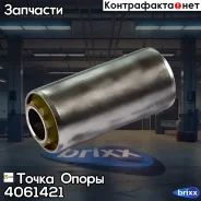 �������������� ����������� ������ ��������, �������, ������(��������� 1 ��) ����� ����� ���. 4061421 4061421 ����