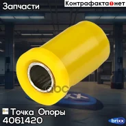 �������������� ����������� ������ ��������, ������, �������(��������� 1 ��) ����� ����� ���. 4061420 4061420 ����