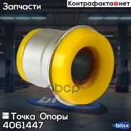�������������� ����������� ������ ��������, �������, ��������(��������� 1 ��) ����� ����� ���. 4061447 4061447 ����