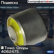 �������������� ����������� ������ ��������, ����������� ������, �������(��������� 1 ��) ����� ����� ���. 4062475 4062475 ����