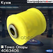 �������������� ����������� ������ ��������, ������ ���������� ����, ��������� � ������ Mazda 6/Atenza GJ (2012- ) (1 ��. � ��. ) 4063406 ����� ����� �...