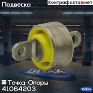 �������������� ����������� ����������� ������, ������ ��������, ������ ����� ����� ���. 41064203 41064203 ����