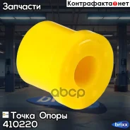 �������������� ������ ������ ��������, �������, �������� I. D. = 20 ��; O. D. = 40,5 ��; L = 39 �� (��������� 4 ��. ) ����� ����� ���. 410220 410220 �...