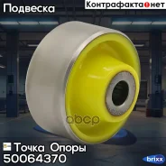 �������������� ����������� ����������� ������, �������� ��������, ������ ����� ����� ���. 50064370 50064370 ����