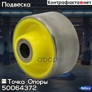 ����������� �������� ��������, ������� ������ | ����� | ����� ����� ���. 50064372 50064372 ����