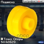 �������������� ������ ������������ �������� � ������ ��������, �������� ���������, ������, I. D. = 10 mm (��������� 4 ��. ) ����� ����� ���. 5032829 5...