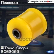 �������������� ����������� ������ ��������, �������� � ������� ���������� �������(��������� 1 ��) ����� ����� ���. 5062093 5062093 ����