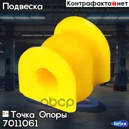 �������������� ������ �������������, ������ �������� I. D. = 14 �� (��������� 2 ��. ) ����� ����� ���. 7011061 7011061 ����