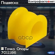 �������������� ������ �������������, �������� �������� I. D. = 30 �� (��������� 2 ��. ) ����� ����� ���. 7011186 7011186 ����
