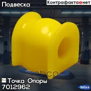 �������������� ������ �������������, �������� ��������, I. D. = 19,7 mm (��������� 2 ��. ) ����� ����� ���. 7012962 7012962 ����
