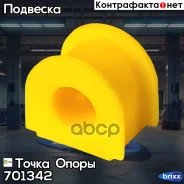 �������������� ������ �������������, ������ �������� I. D. = 23 �� (��������� 2 ��. ) ����� ����� ���. 701342 701342 ����