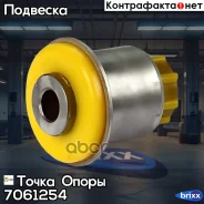 �������������� ����������� �������� ��������, ������� ������, ������(��������� 1 ��) ����� ����� ���. 7061254 7061254 ����