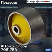 �������������� ���������� ������ ��������, ����������� ������(��������� 1 ��) ����� ����� ���. 7061753 7061753 ����