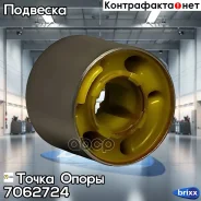 �������������� ����������� �������� ��������, ������� ������, ������(��������� 1 ��) ����� ����� ���. 7062724 7062724 ����