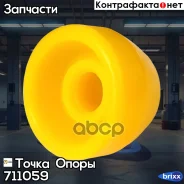 ������ �������������� �������� ��������, ���������� ���������� ���� | ����� ����/��� | ����� ����� ���. 711059 711059 ����