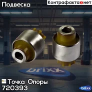 �������� �������������� ������������� �������� ��������, �������� ������ (�������� 2��) ����� ����� ���. 720393 720393 ����