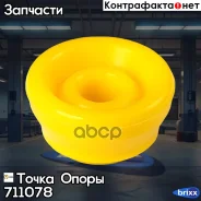 �������������� ������ �������� ��������, ���������� ���������� ���� (��������� 2 ��. ) ����� ����� ���. 711078 711078 ����