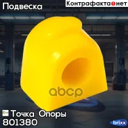 ������ �������������� �������������, �������� �������� | ����� ����/��� | ����� ����� ���. 801380 801380 ����