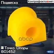 �������������� ������ �������������, ������ �������� I. D. = 18 �� (��������� 2 ��. ) ����� ����� ���. 801452 801452 ����