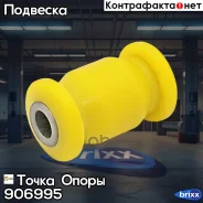 ����� ����� �������������� ����������� �������� ��������, ����������� ������, ���������� ����� ����� ���. 906995 906995 906995 ����
