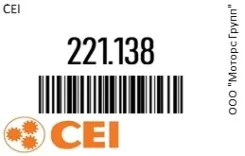 ���������� ������� ���� CEI 221.138 221138 ����