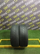Yokohama Ice Guard IG20