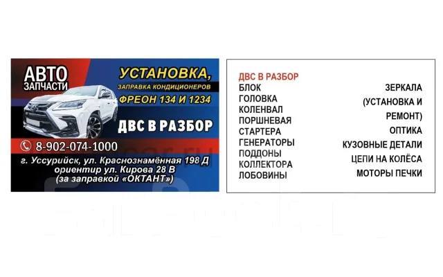 ��������� Mitsubishi Lancer [000020620] ����