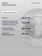 ��������� ���� ������. MB E-Class W213 16- C-Class W205 14- M2000954 Marshall M2000954 M2000954 ����
