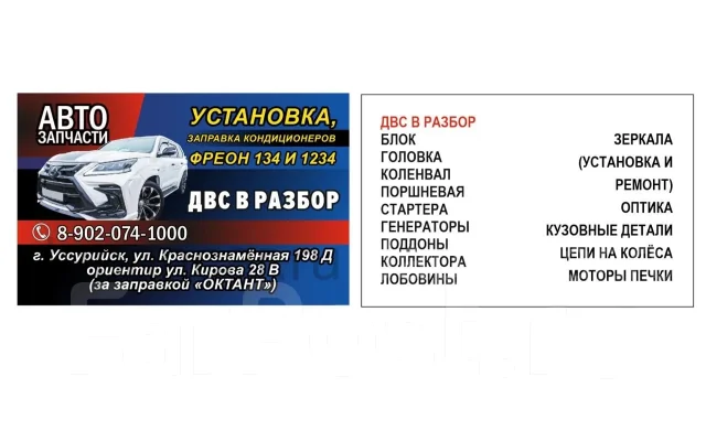 ��������� Toyota [000036711] ����