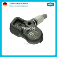 ������ �������� � ������ TPS0090 (�����) Krauf TPS0090 ����