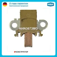ٸ������������ ���������� Krauf AHN3673MG AHN3673MG ����