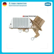 ��������� ���������� Krauf ARN6441AD ARN6441AD ����