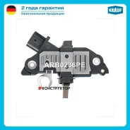 ��������� ���������� Krauf ARB0236PE ARB0236PE ����
