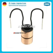 ��������� ���������� Krauf ASN5173RH ASN5173RH ����