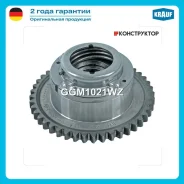 �������� ����������� Krauf GGM1021WZ GGM1021WZ ����