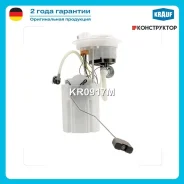 ������ � ����� � ������������ Krauf KR0917M KR0917M ����