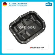 ������ �������� ��� Krauf OPE1080RI OPE1080RI ����
