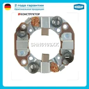����� �������� Krauf SHN6103XK SHN6103XK ����