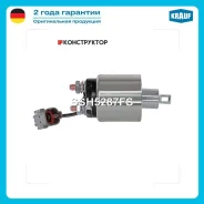 ����������� ���� �������� Krauf SSH5287FS SSH5287FS ����
