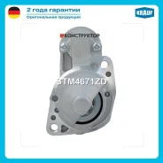 ������� 1.7 kW Krauf STM4671ZD STM4671ZD ����
