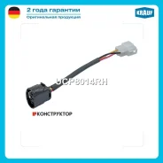������ ���������� Krauf UCP8014RH UCP8014RH ����