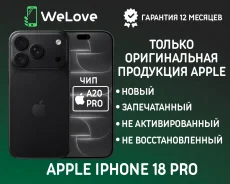 Apple iPhone 18 Pro. �����, 512 ��, ������, 3G, 4G LTE, 5G, NFC, ������� �������, ������������ �������. ��� ����� �� ���������� ����