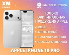 Apple iPhone 18 Pro. �����, 512 ��, �����������, 3G, 4G LTE, 5G, NFC, ������� �������, ������������ �������. ��� ����� �� ���������� ����