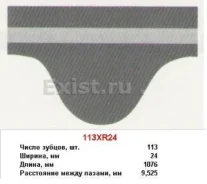 ������ ��� 113-24 Honda 90-, 113-24 F18A, F20A, F20B, F22 Mitsuboshi 113XR24 ����