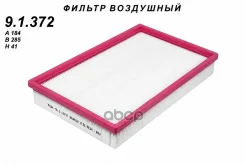 ������ ��������� TSN 9.1.372 (AP 057/2; LX430; LX414; 0834297) TSN ���. 9.1.372 91372 ����