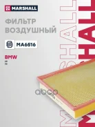������ ��������� Marshall ���. MA6516 MA6516 ����